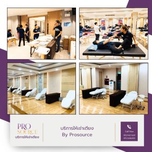 เตียงทรีทเม้นท์ไฟฟ้า รุ่น Luxurious มี Foot Control