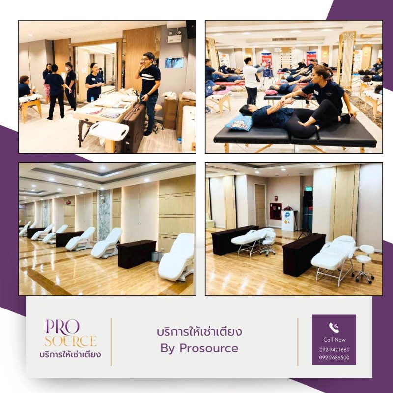เตียงทรีทเม้นท์ไฟฟ้า รุ่น Luxurious มี Foot Control