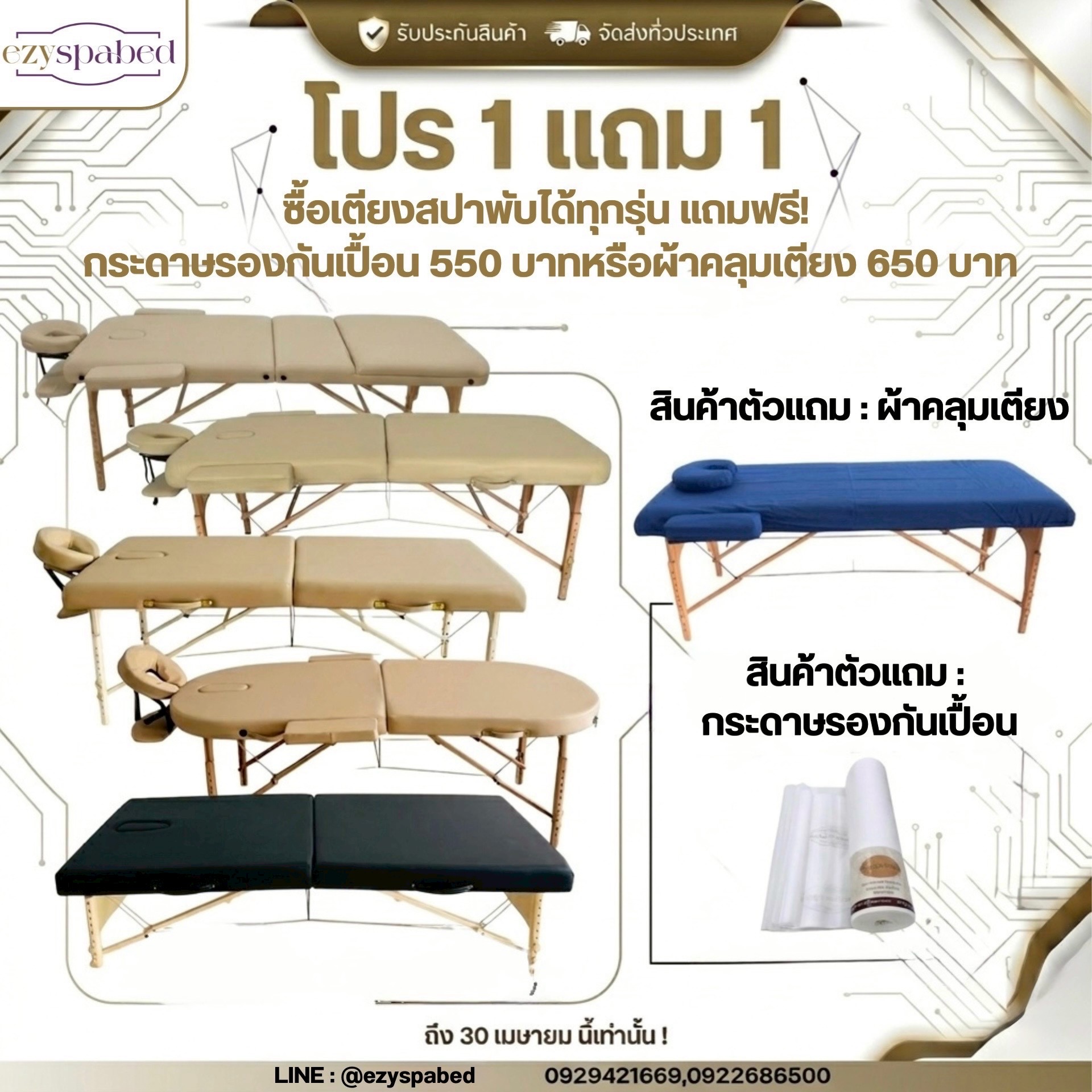 1C54ED2F-4A84-443F-86F6-3EC6824382A0