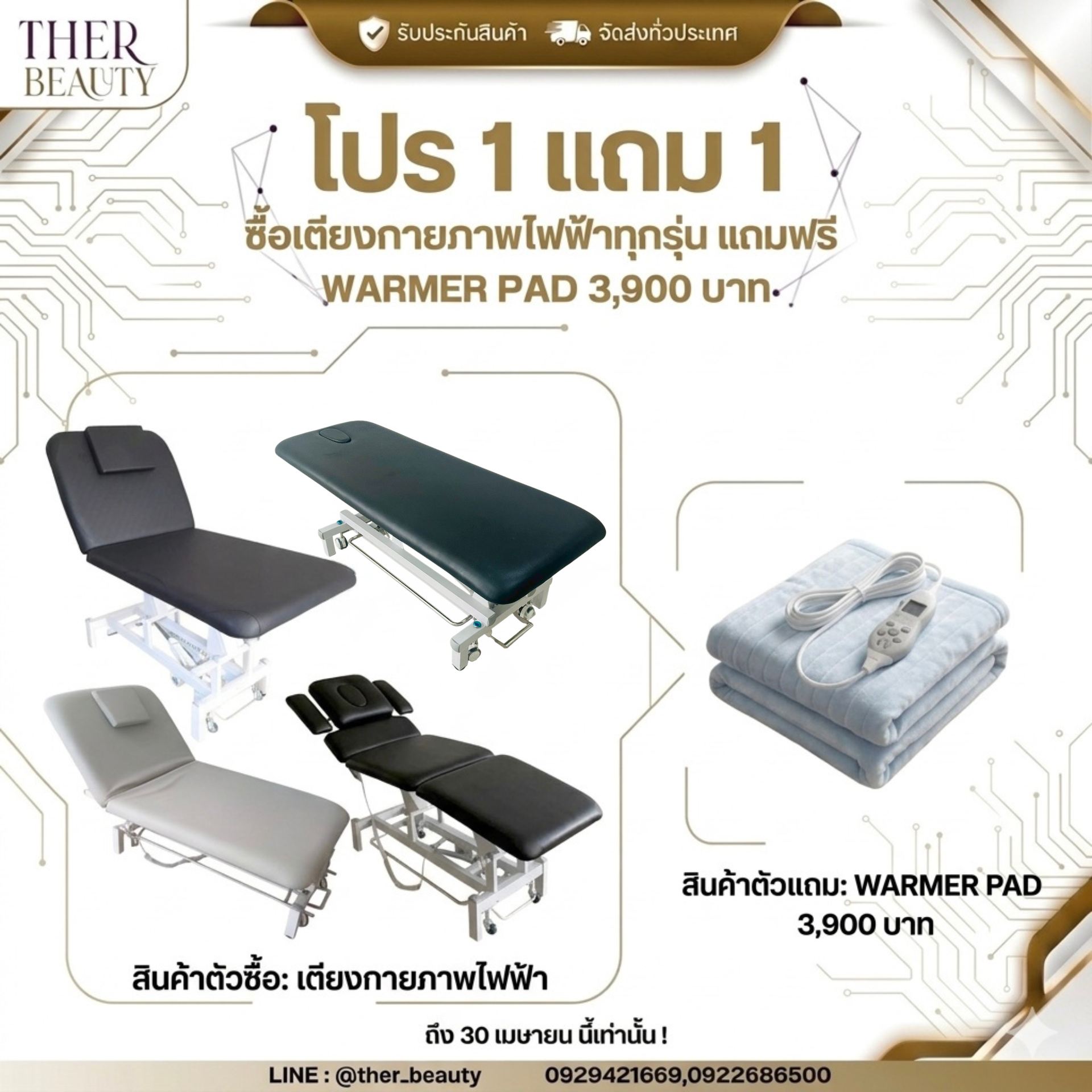 65639E56-685F-41A0-AEF3-E2DED59F41A4